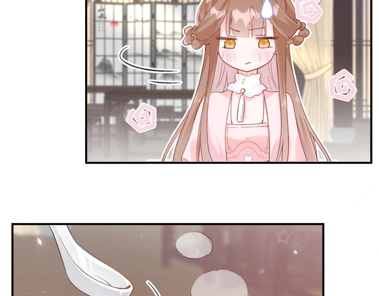 退退退退下！漫画,第24话 玉蔻大婚2图