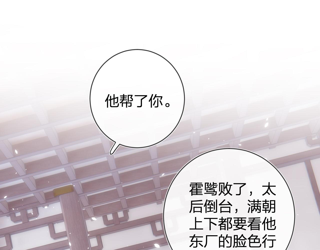 退退退退下！漫画,第7话 你是我最爱的人1图