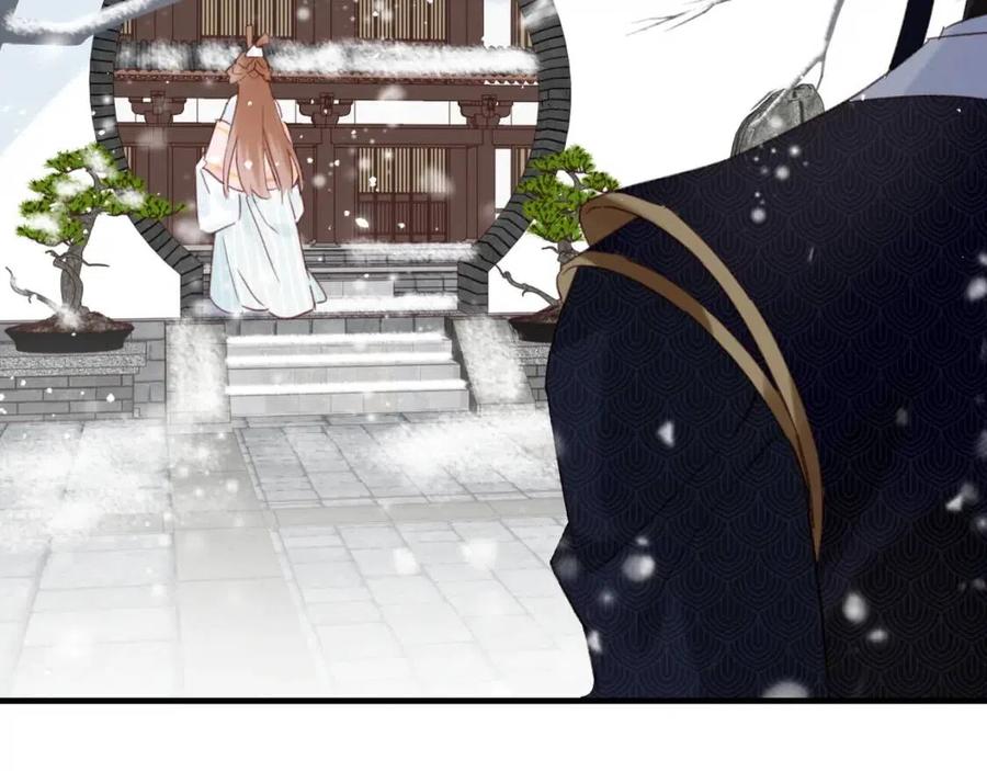 退退退退下！漫画,第40话 解开心结2图