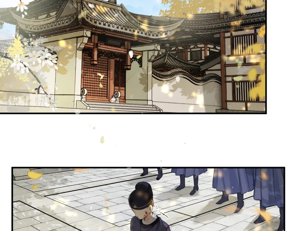 退退退退下！漫画,番外 林欢12图