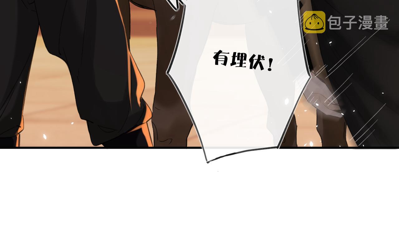 退退退退下！漫画,第19话 霍骘闯宫！1图