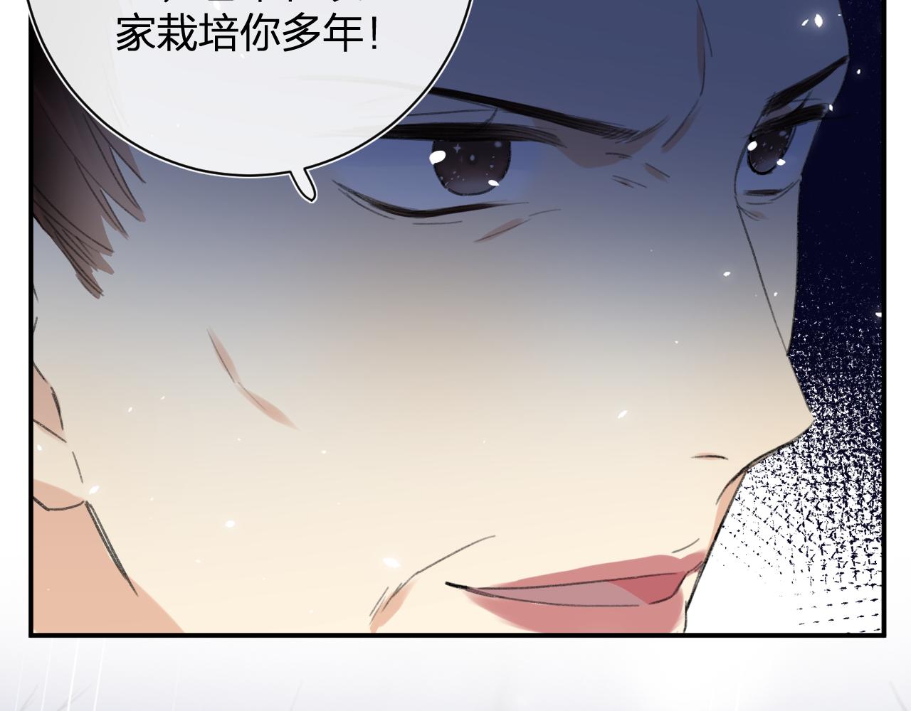 退退退退下！漫画,第58话 激战，长宁救场！1图