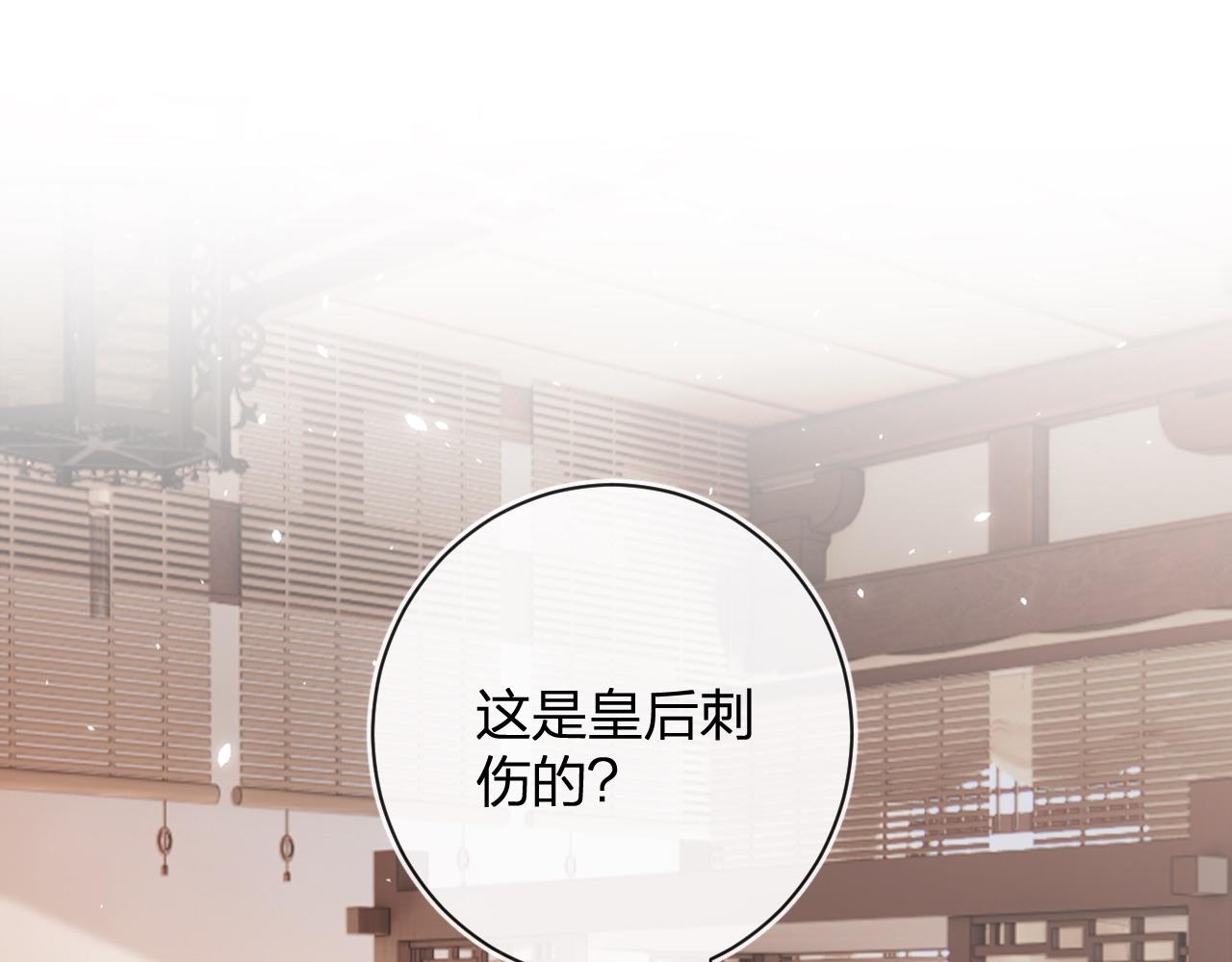 退退退退下！漫画,第27话 长宁劝说小皇帝1图