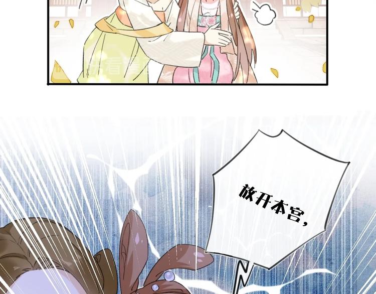 退退退退下！漫画,第19话 提督亲自教学2图
