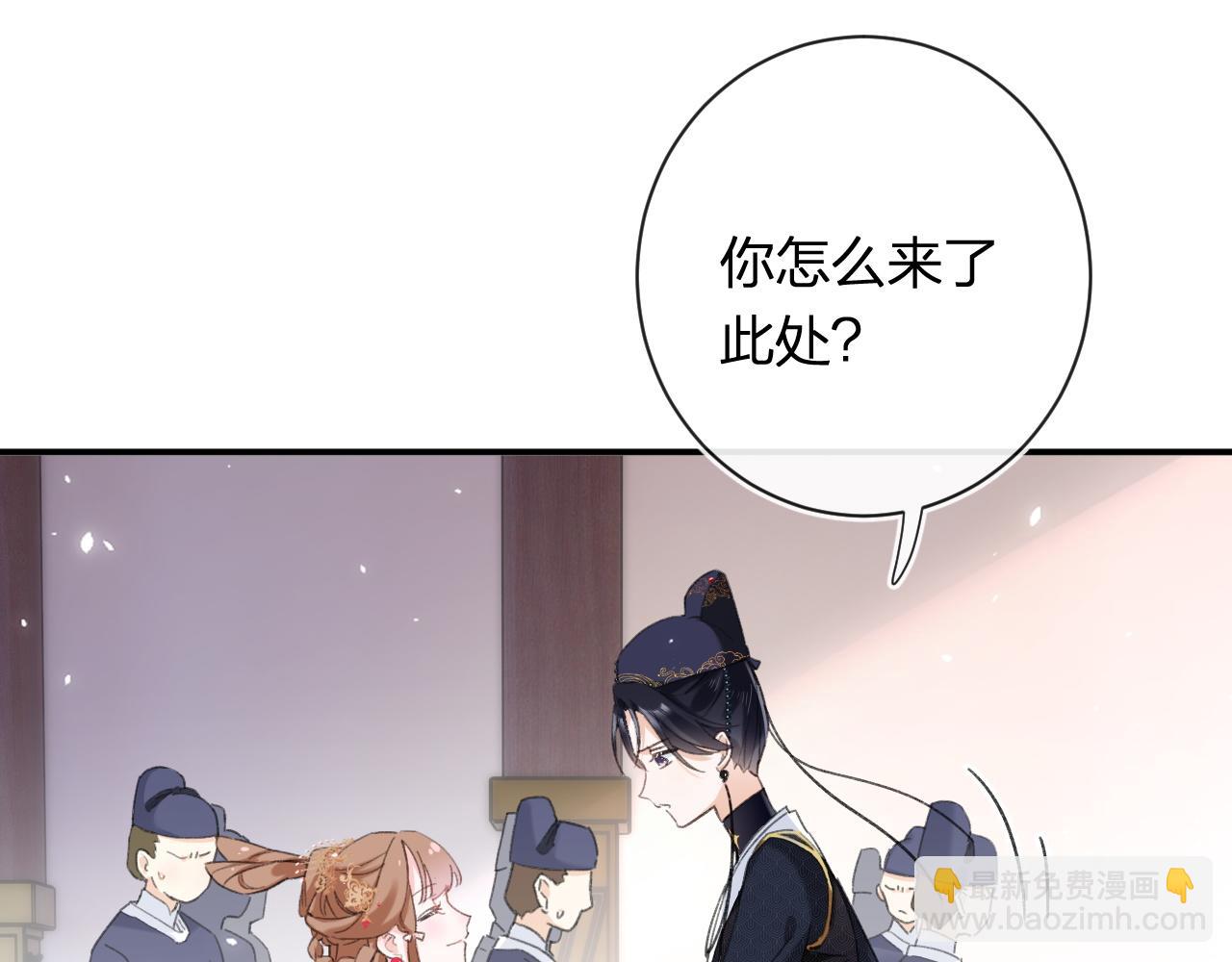 退退退退下！漫画,第55话 长宁为夫镇场2图