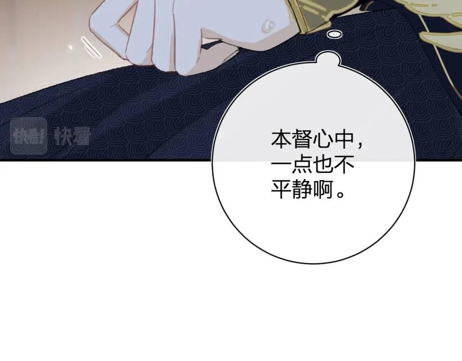 退退退退下！漫画,第35话 提督也紧张了！2图