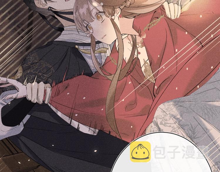 退退退退下！漫画,第12话 吃豆腐？2图