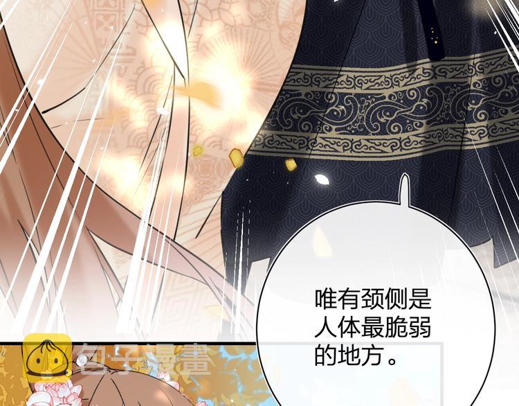 退退退退下！漫画,第14话 提督你就宠公主吧！2图