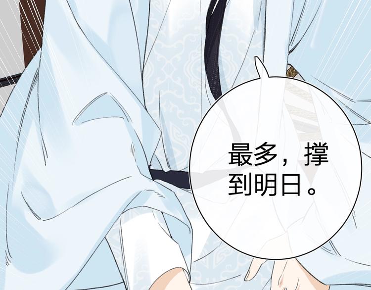 退退退退下！漫画,第7话 心机提督！1图