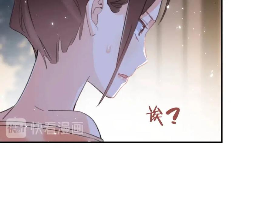 退退退退下！漫画,第21话 感情迟钝的提督大人2图