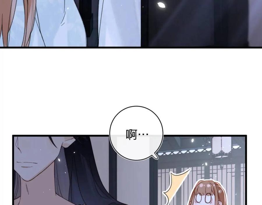 退退退退下！漫画,第45话 长宁得知秘密！2图