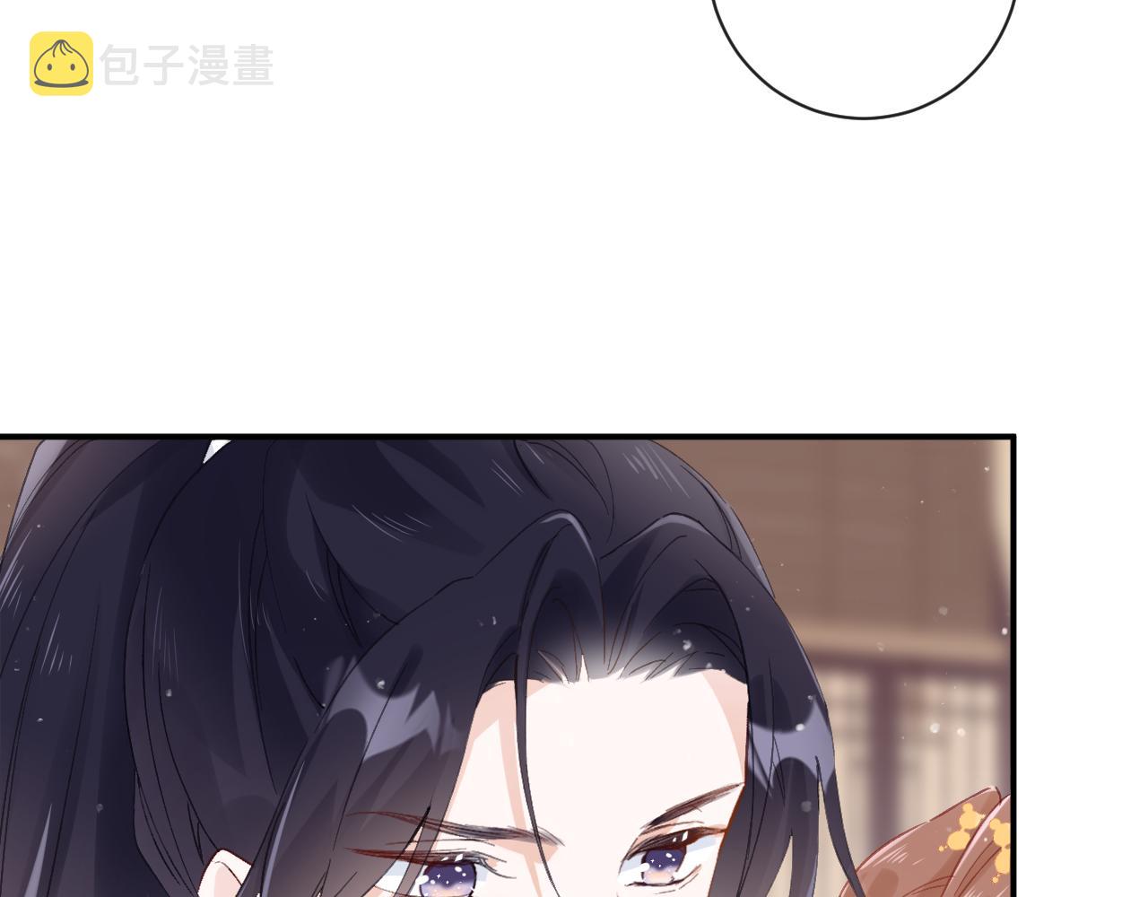退退退退下！漫画,第25话 大婚的补偿1图