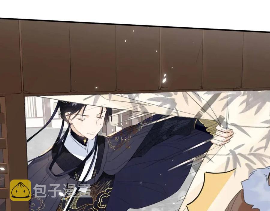 退退退退下！漫画,第34话 长宁吃醋！1图
