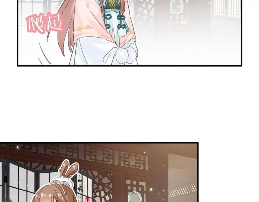 退退退退下！漫画,第31话 殿下哭什么呢1图