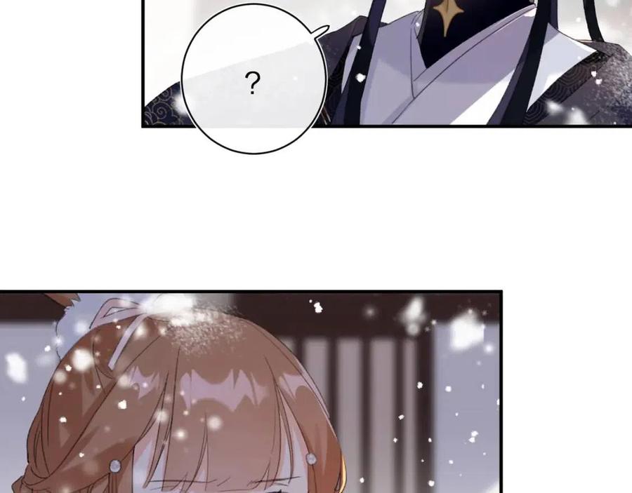 退退退退下！漫画,第34话 长宁吃醋！2图