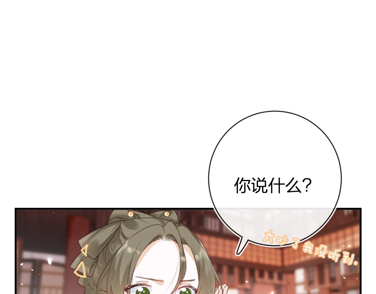 退退退退下！漫画,第36话 伪装情侣亲亲！2图