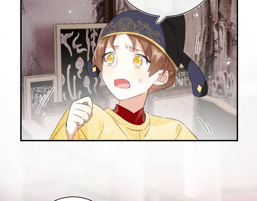 退退退退下！漫画,第37话 长宁决心结盟2图