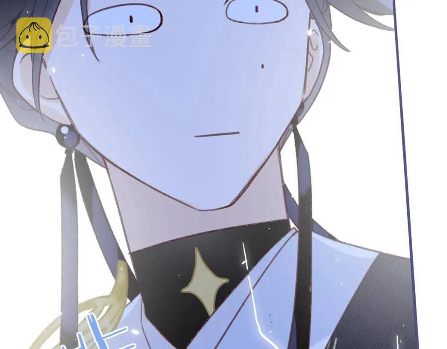 退退退退下！漫画,第39话 提督得知宝贝去向！1图