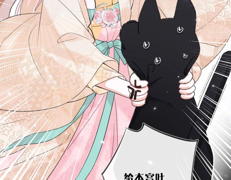 退退退退下！漫画,第19话 提督亲自教学2图