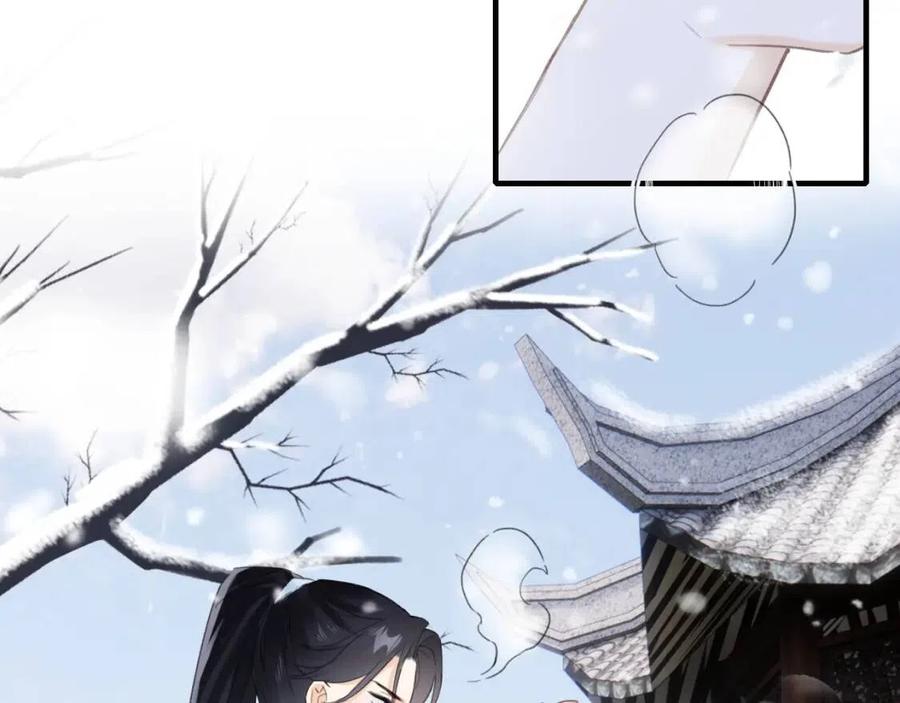 退退退退下！漫画,第49话 陪伴1图