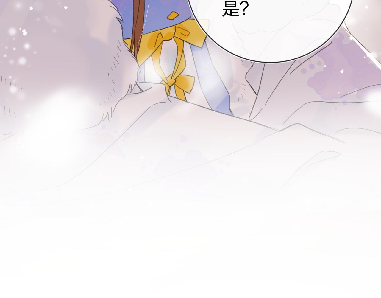 退退退退下！漫画,第9话 前尘往事2图