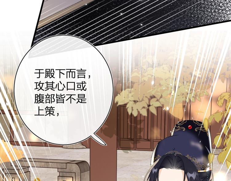退退退退下！漫画,第14话 提督你就宠公主吧！1图