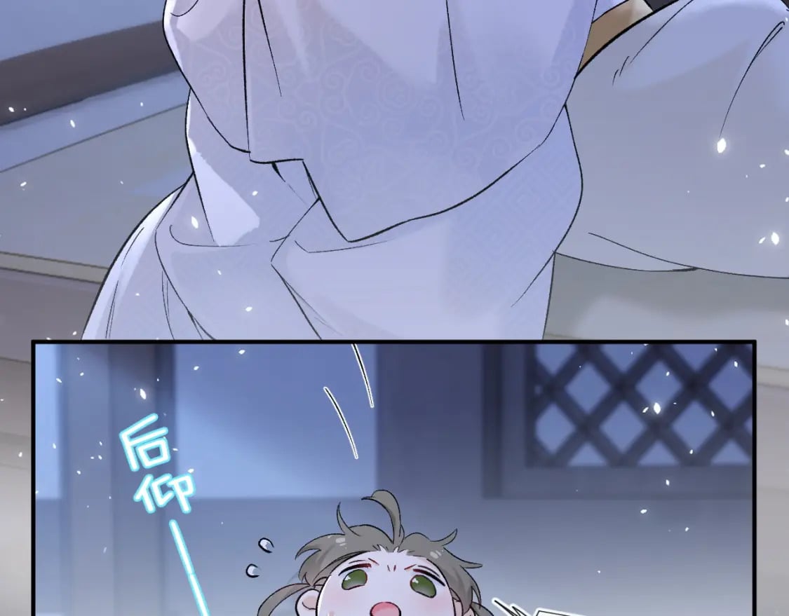 退退退退下！漫画,番外 温越31图