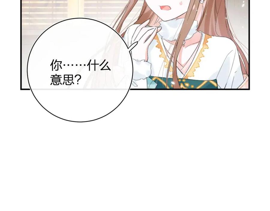退退退退下！漫画,第35话 提督也紧张了！2图