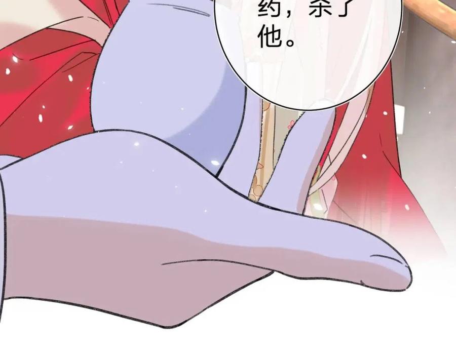 退退退退下！漫画,第9话 提督来势汹汹2图