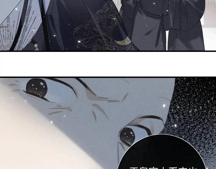 退退退退下！漫画,第38话 盟约之酒1图