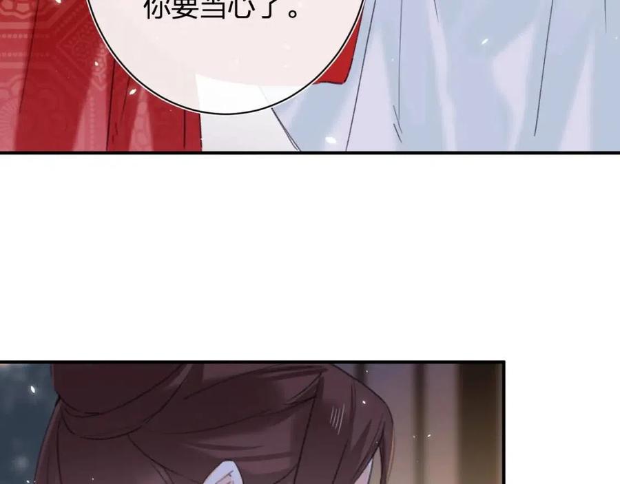 退退退退下！漫画,第21话 感情迟钝的提督大人1图