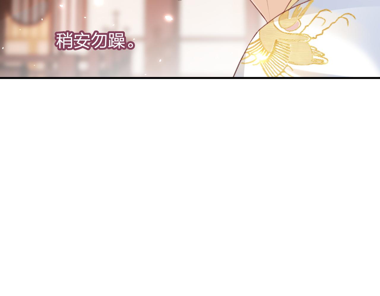 退退退退下！漫画,第36话 伪装情侣亲亲！1图