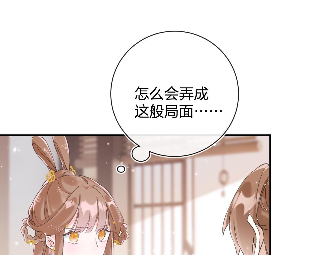 退退退退下！漫画,第27话 长宁劝说小皇帝1图