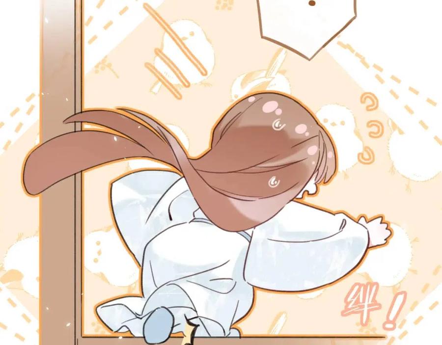 退退退退下！漫画,第45话 长宁得知秘密！2图