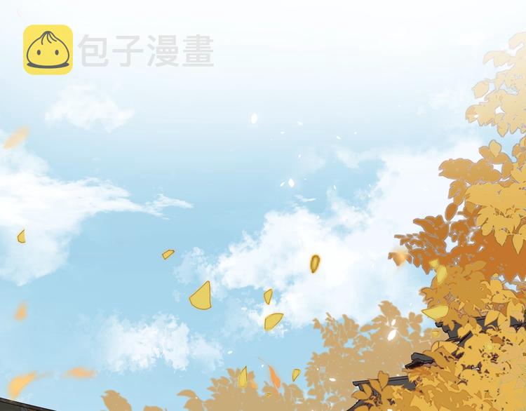 退退退退下！漫画,第12话 吃豆腐？1图