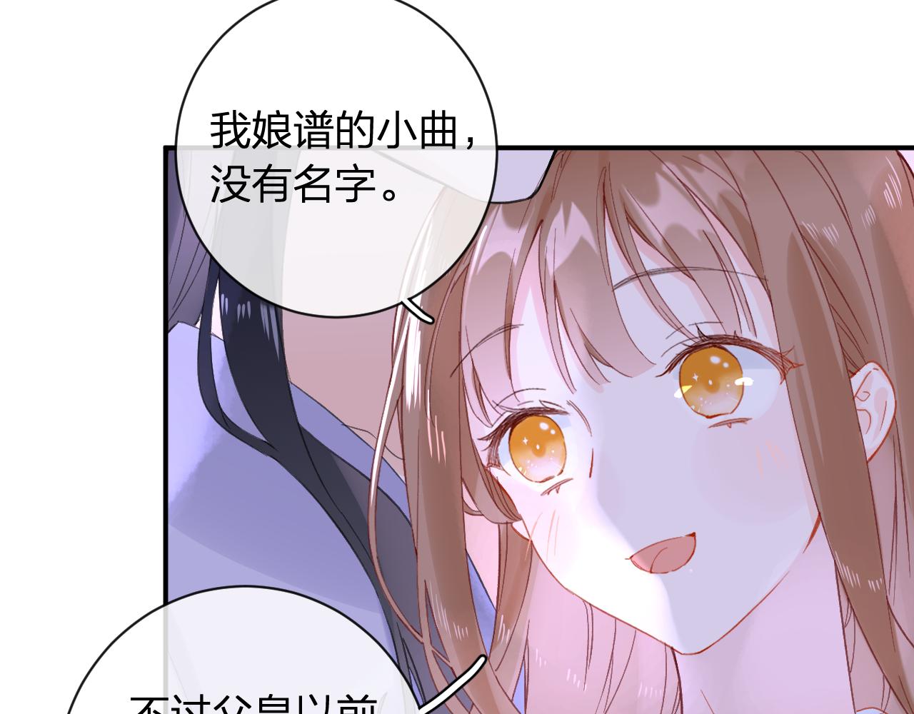 退退退退下！漫画,第22话 小皇帝夜审废太后1图
