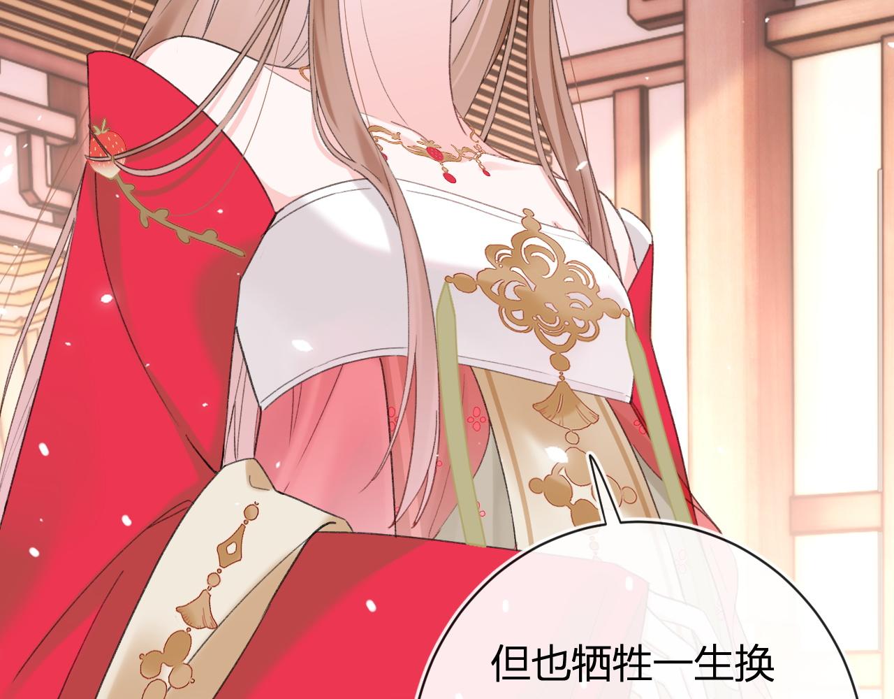 退退退退下！漫画,第55话 长宁为夫镇场1图