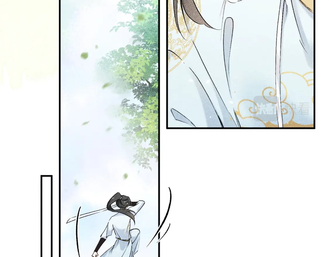 退退退退下！漫画,番外 温越42图