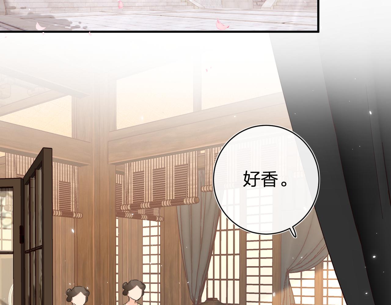 退退退退下！漫画,第15话 沈玹下厨2图