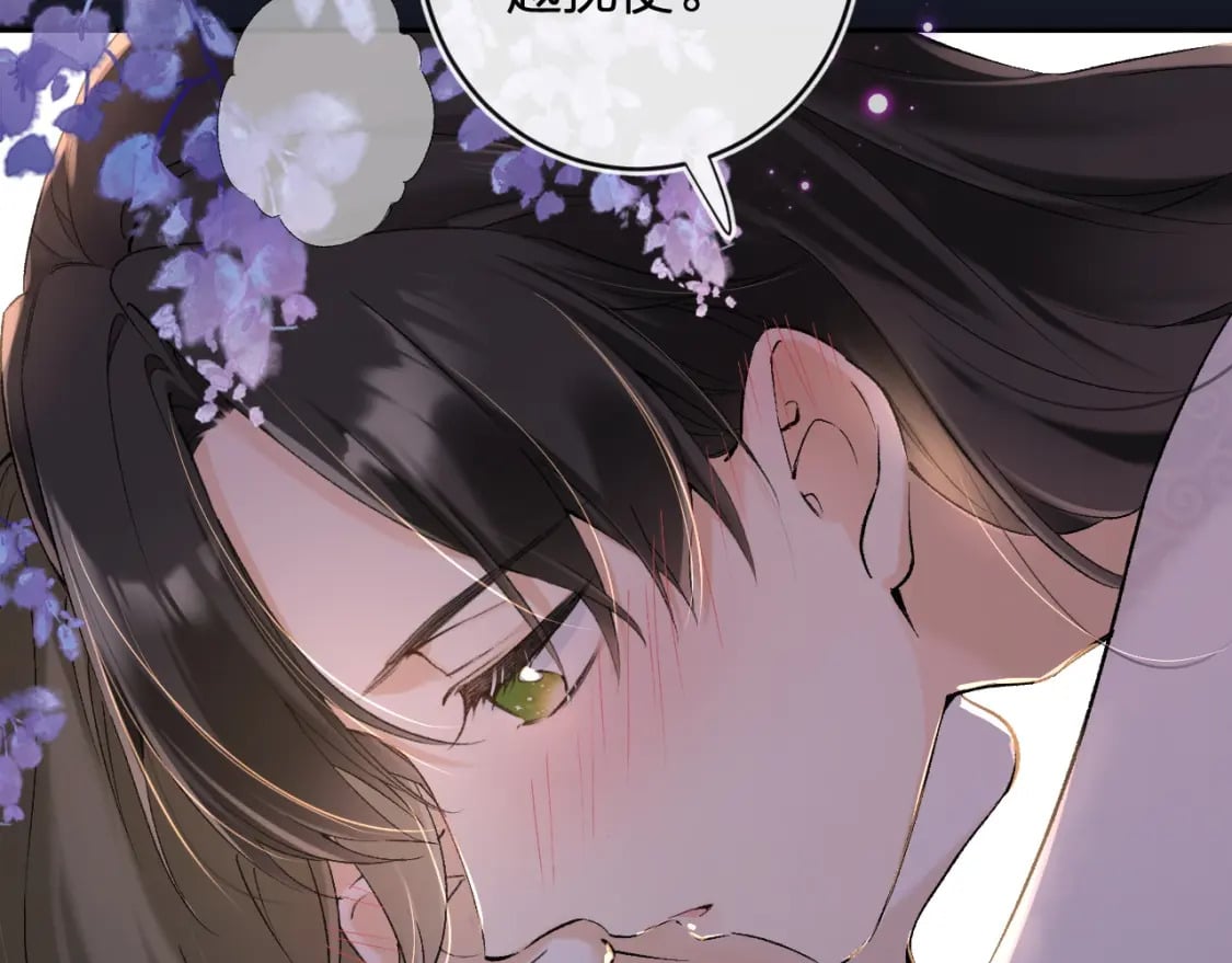 退退退退下！漫画,番外 温越32图