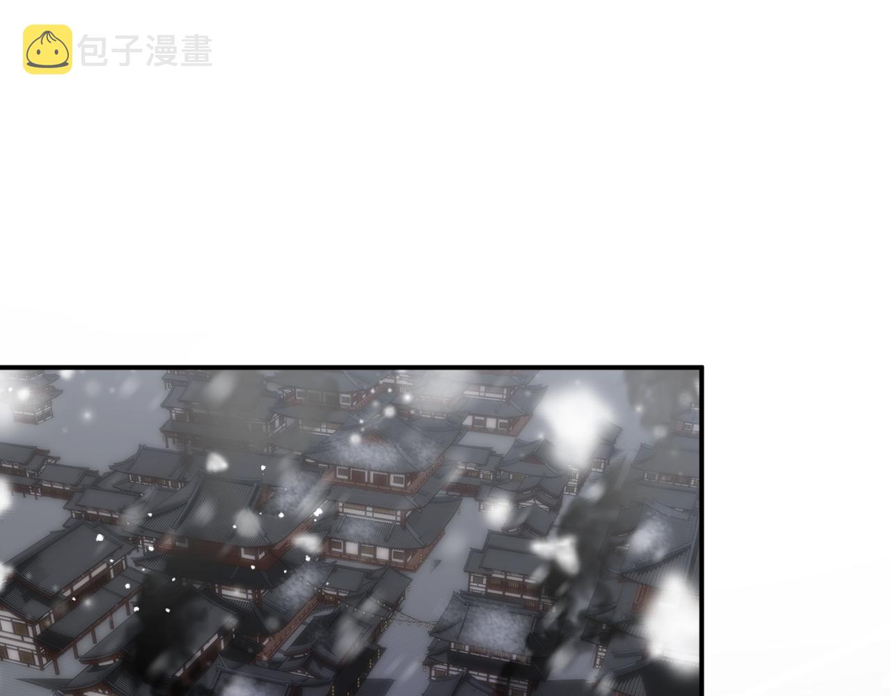 退退退退下！漫画,第56话 长宁主动献吻1图