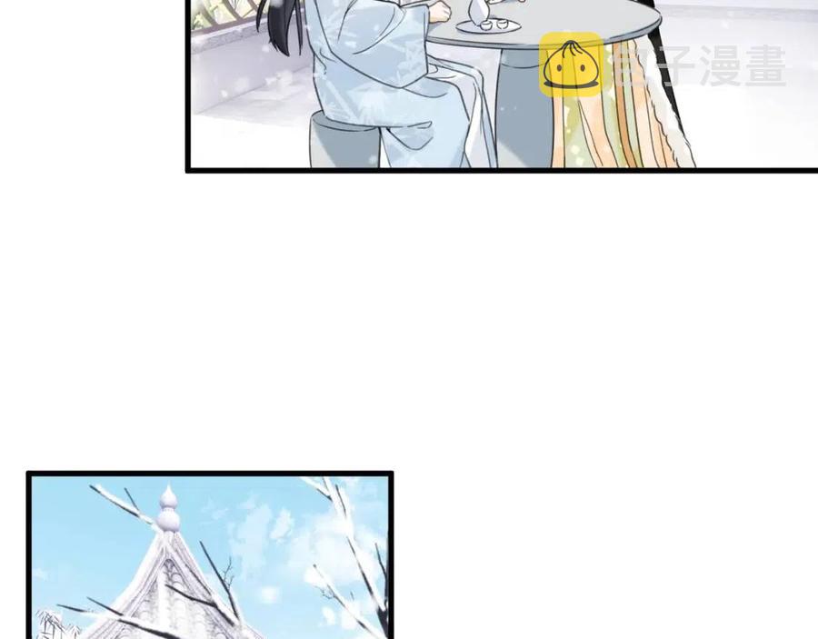 退退退退下！漫画,第48话 信物1图