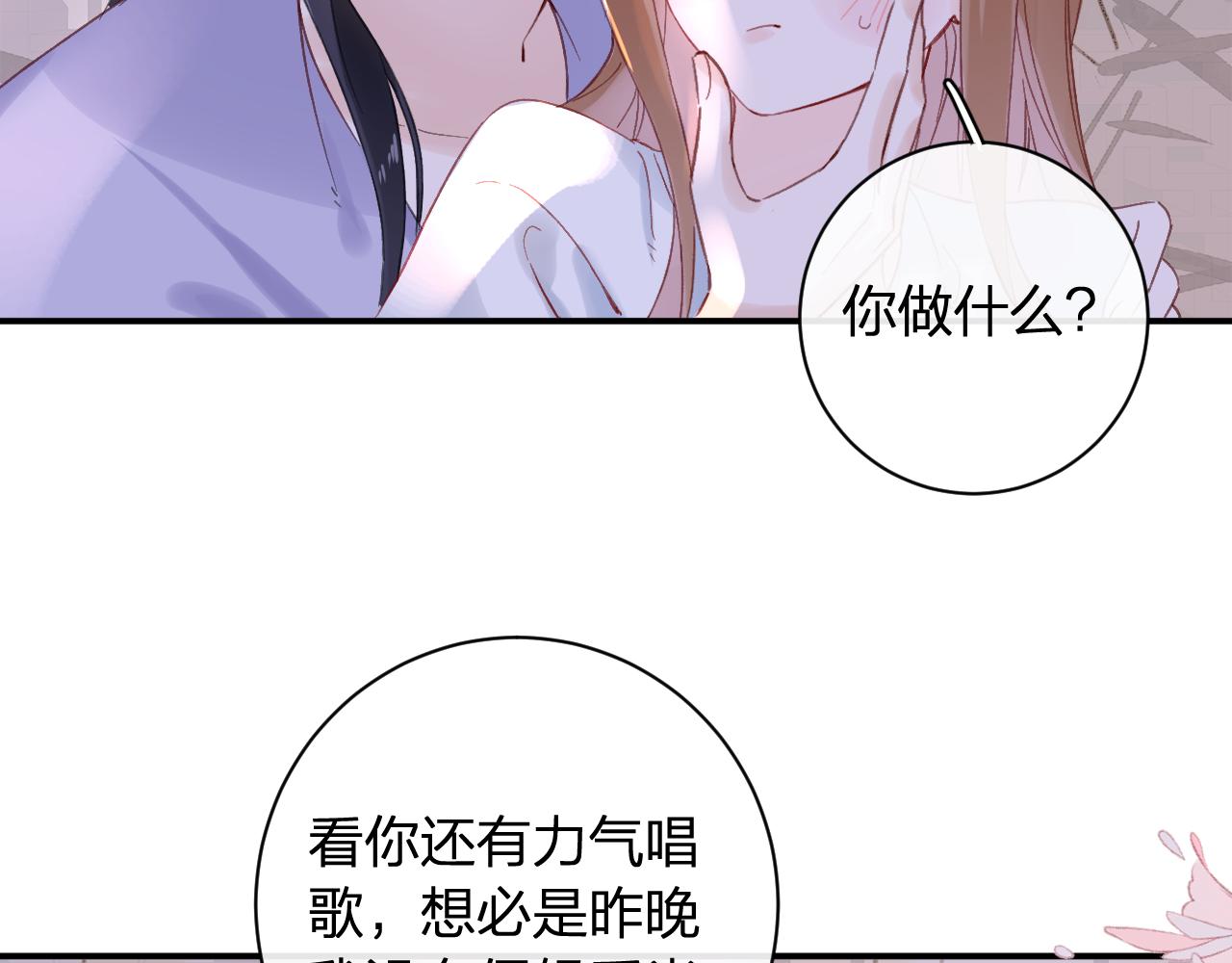 退退退退下！漫画,第22话 小皇帝夜审废太后2图