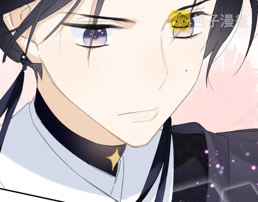 退退退退下！漫画,第34话 长宁吃醋！2图