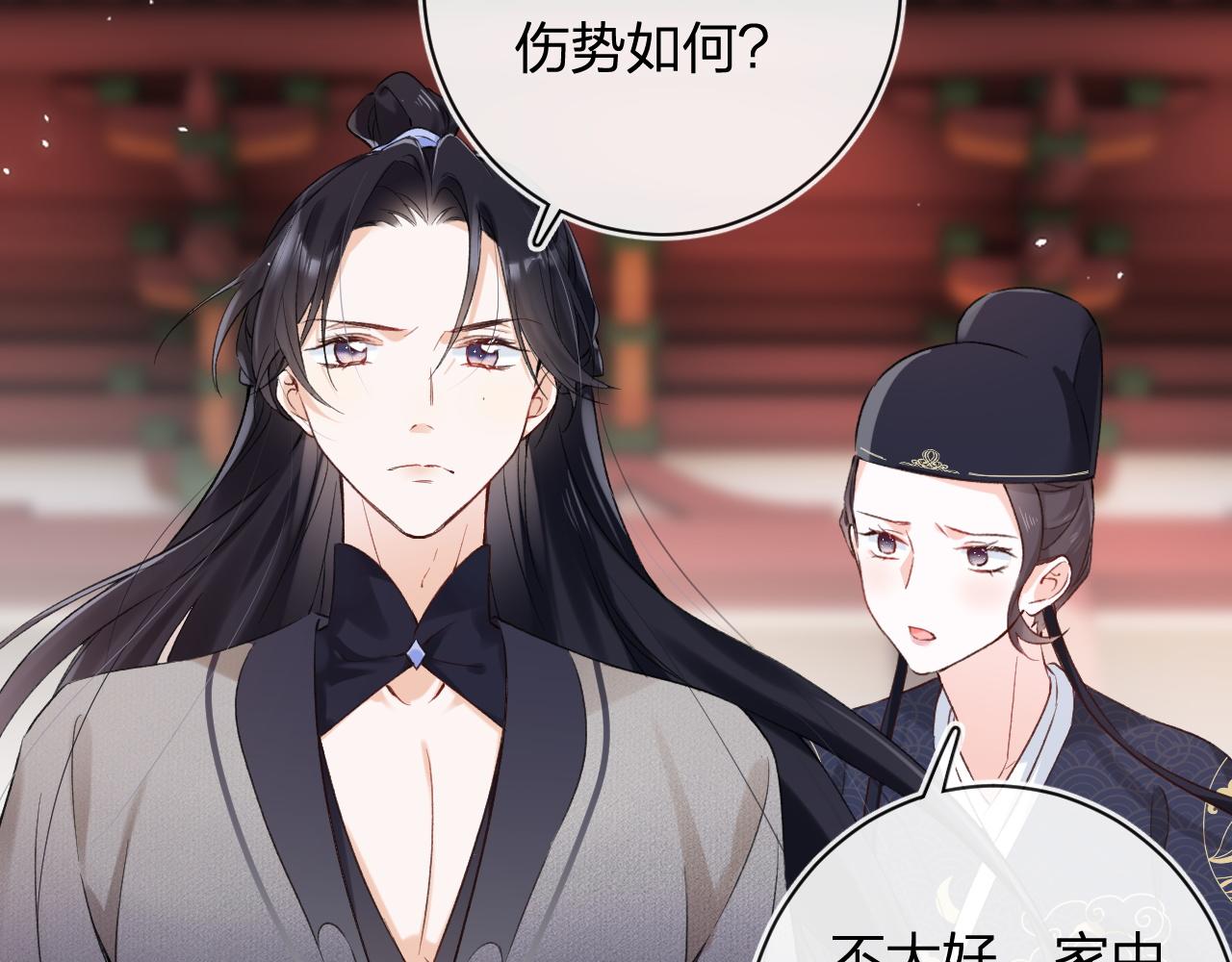 退退退退下！漫画,第38话 与小皇帝的谈判2图