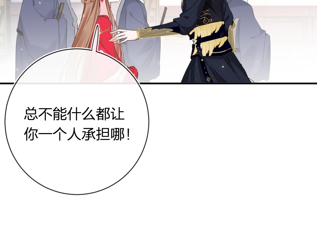 退退退退下！漫画,第55话 长宁为夫镇场1图