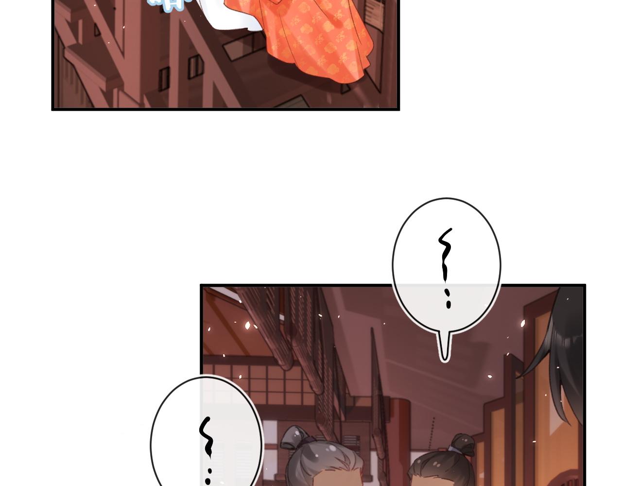 退退退退下！漫画,第36话 伪装情侣亲亲！1图