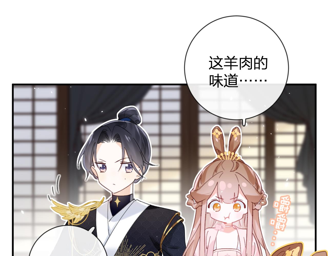 退退退退下！漫画,第15话 沈玹下厨1图