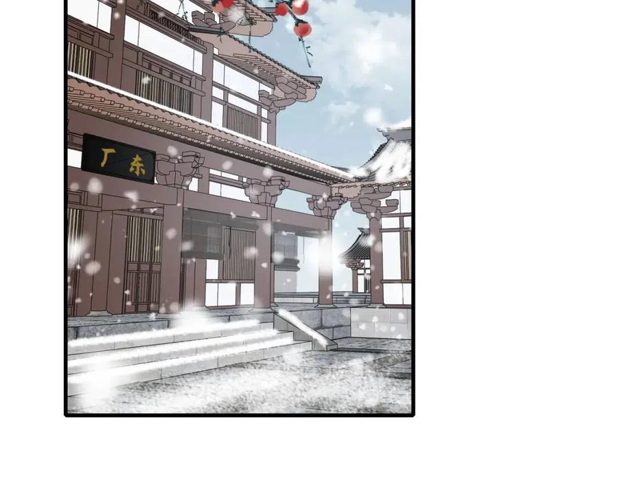 退退退退下！漫画,第49话 陪伴2图