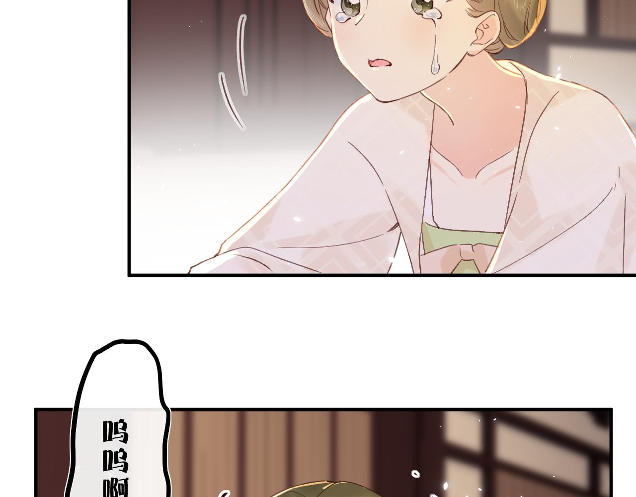 退退退退下！漫画,第20话 背叛2图